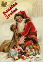 156_joulupukkikortti_430x617.png